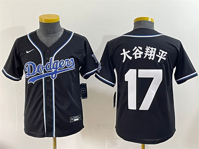 Youth Los Angeles Dodgers #17 大谷翔平 Black Stitched Baseball Jersey Youth Los Angeles Dodgers #17 大谷翔平 Black Stitched Baseball Jersey
